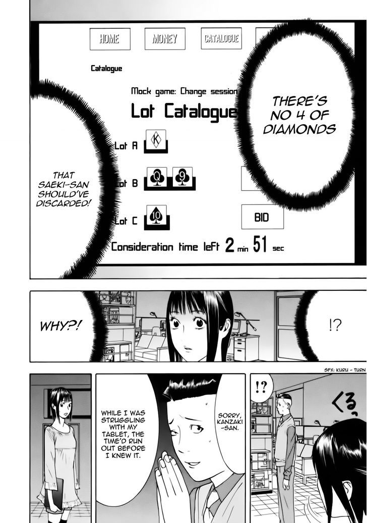 Read Liar Game EN Manga Online