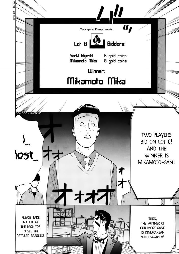 Read Liar Game EN Manga Online