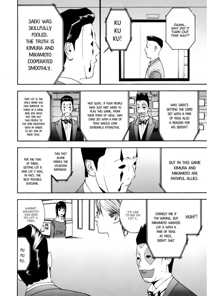 Read Liar Game EN Manga Online