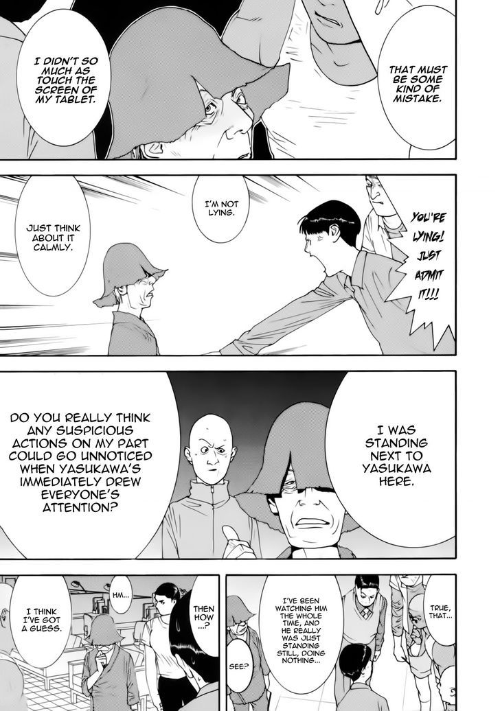 Read Liar Game EN Manga Online