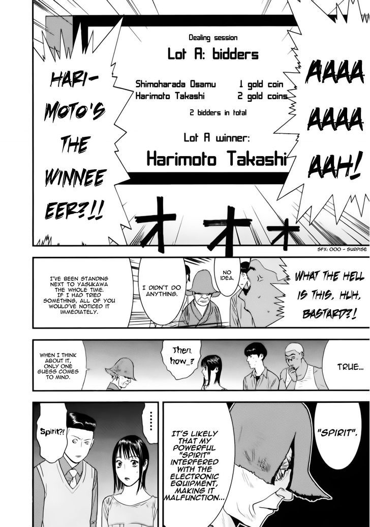 Read Liar Game EN Manga Online