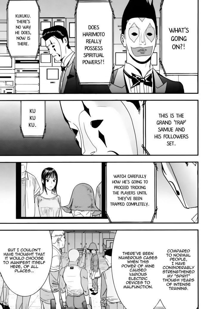Read Liar Game EN Manga Online