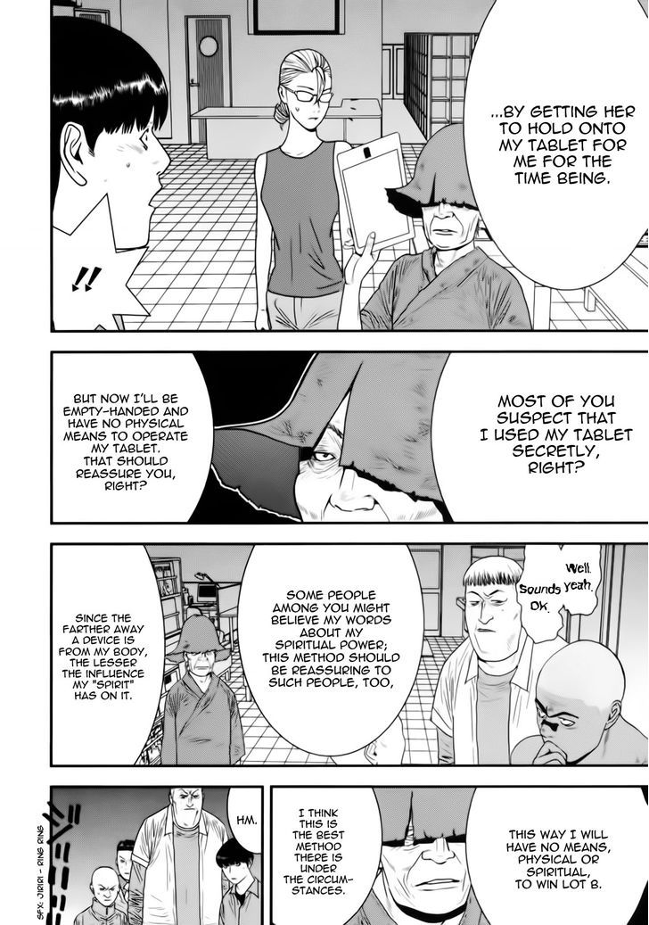 Read Liar Game EN Manga Online
