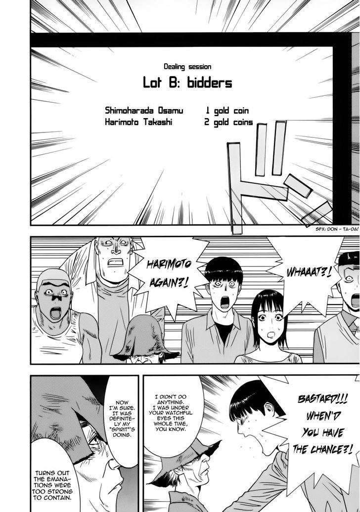 Read Liar Game EN Manga Online