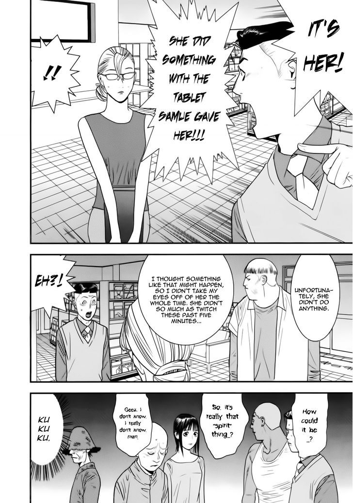 Read Liar Game EN Manga Online
