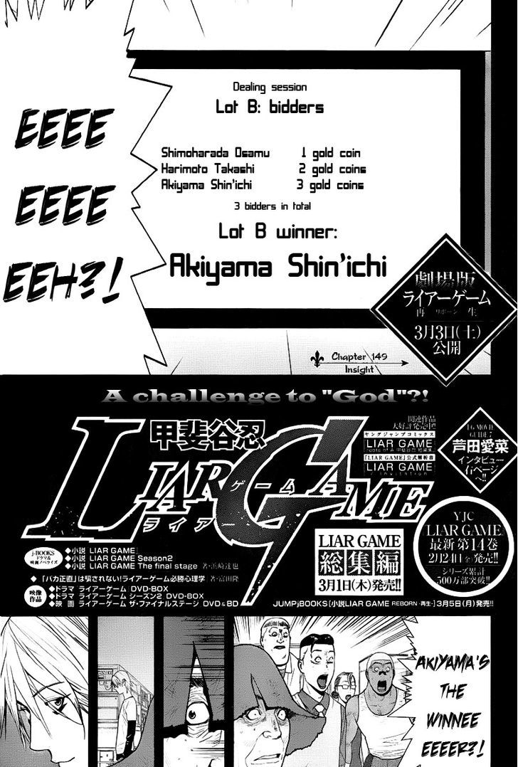 Read Liar Game EN Manga Online
