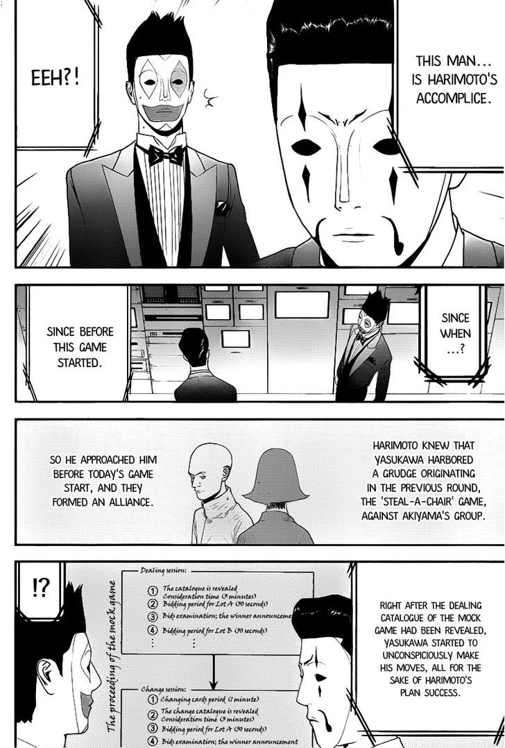 Read Liar Game EN Manga Online