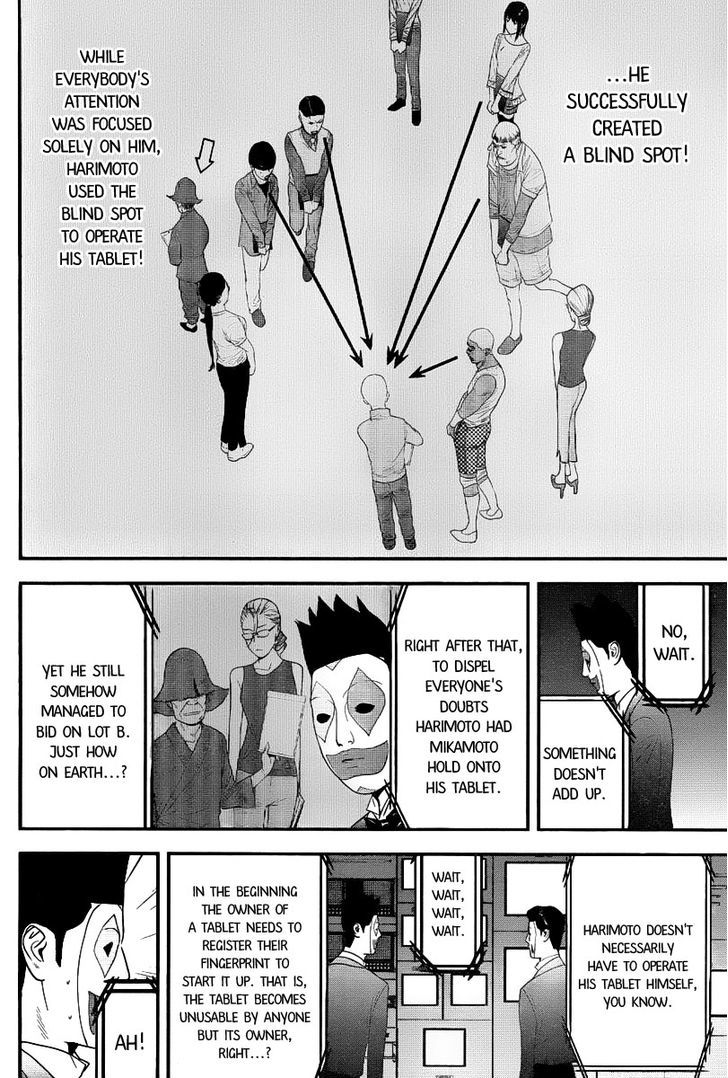 Read Liar Game EN Manga Online