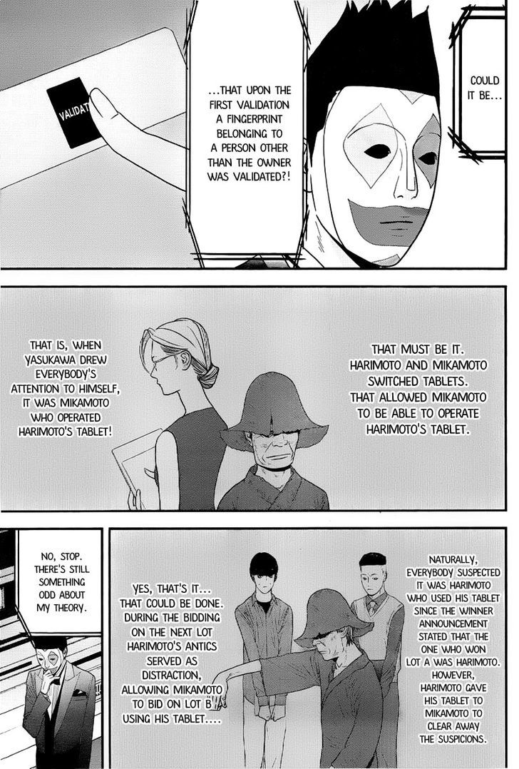 Read Liar Game EN Manga Online