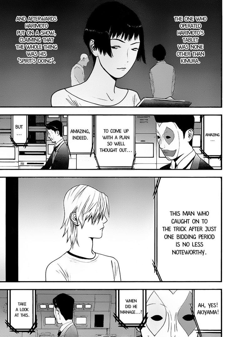 Read Liar Game EN Manga Online