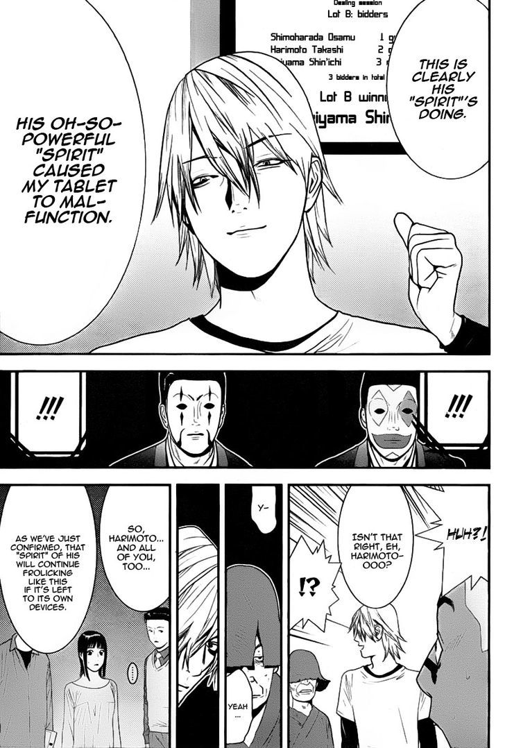 Read Liar Game EN Manga Online