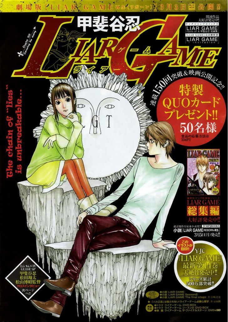 Read Liar Game EN Manga Online