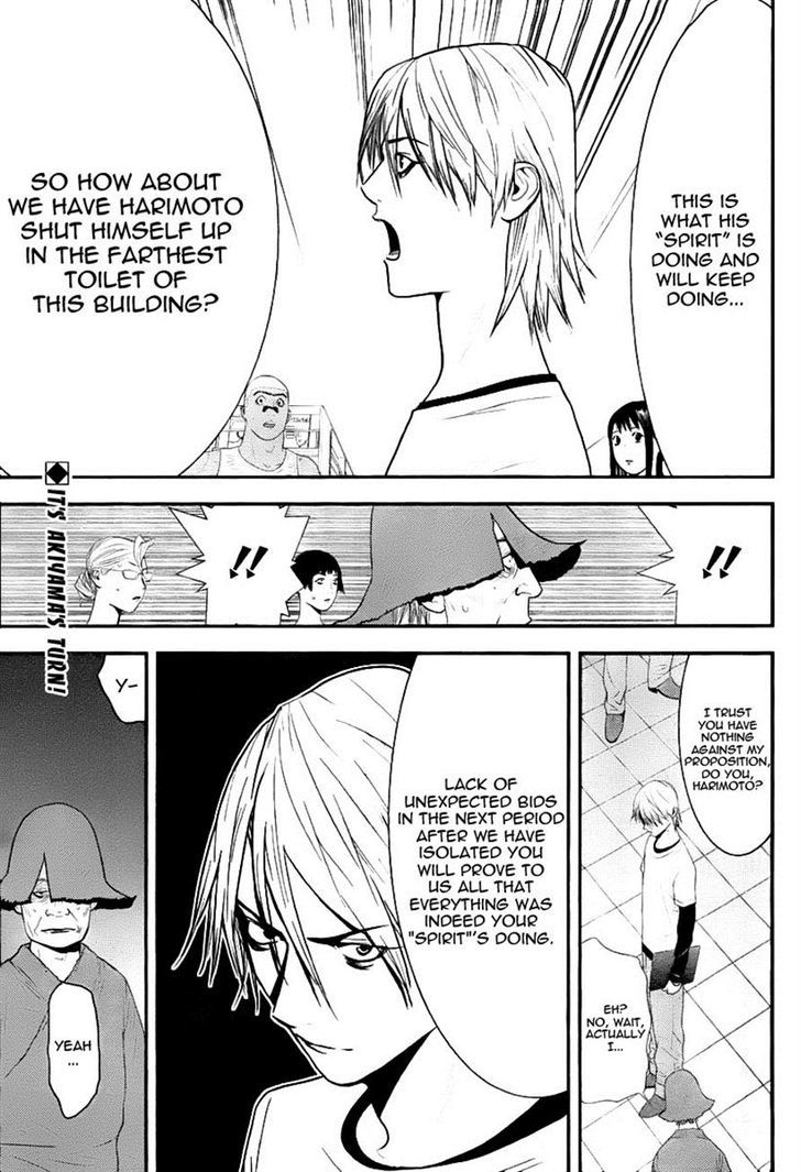 Read Liar Game EN Manga Online