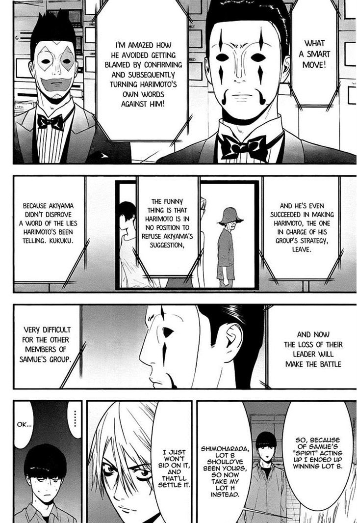 Read Liar Game EN Manga Online