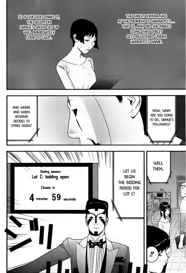 Read Liar Game EN Manga Online