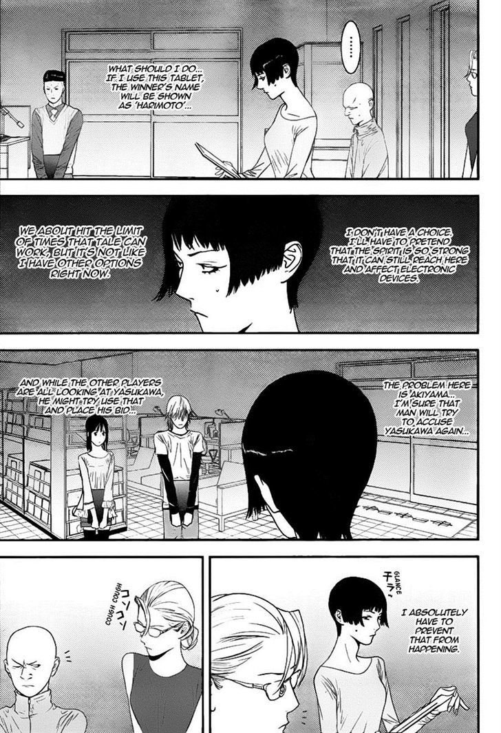 Read Liar Game EN Manga Online