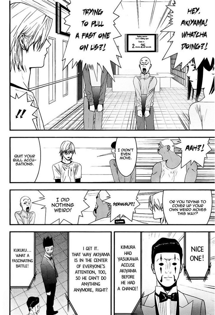 Read Liar Game EN Manga Online