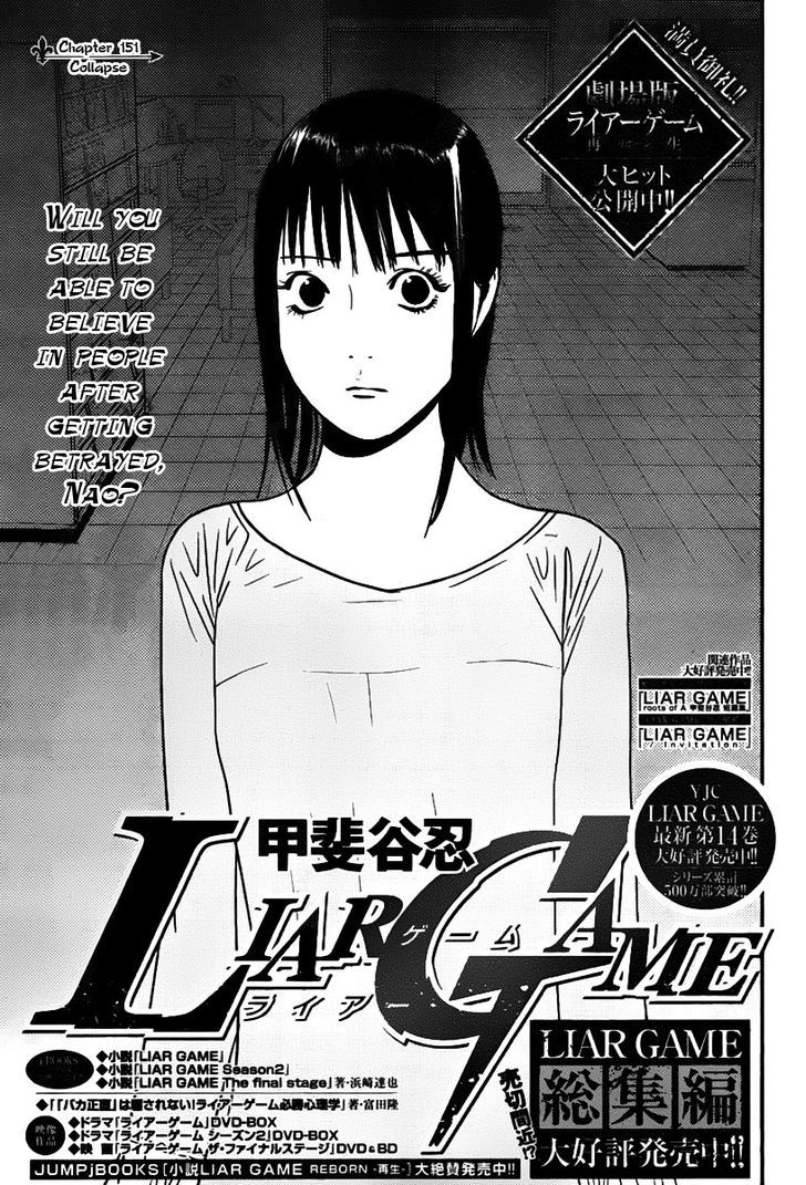Read Liar Game EN Manga Online
