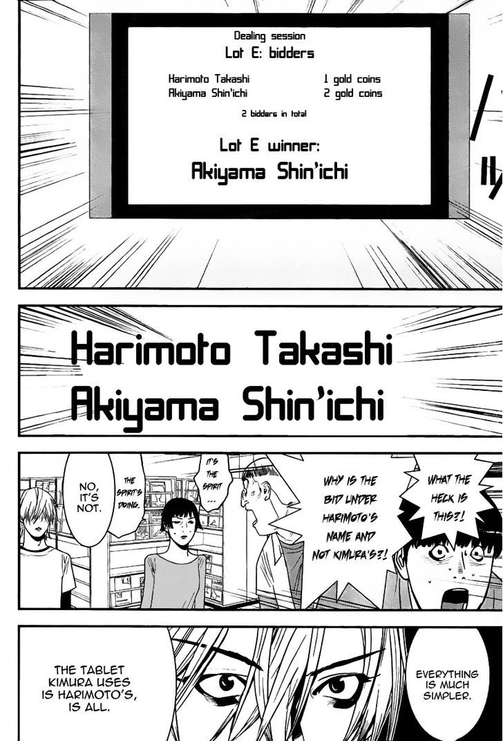 Read Liar Game EN Manga Online