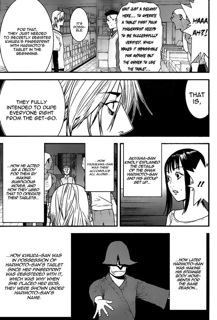 Read Liar Game EN Manga Online