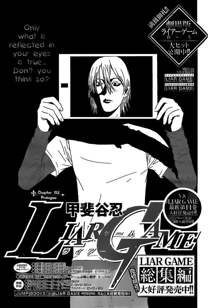 Read Liar Game EN Manga Online