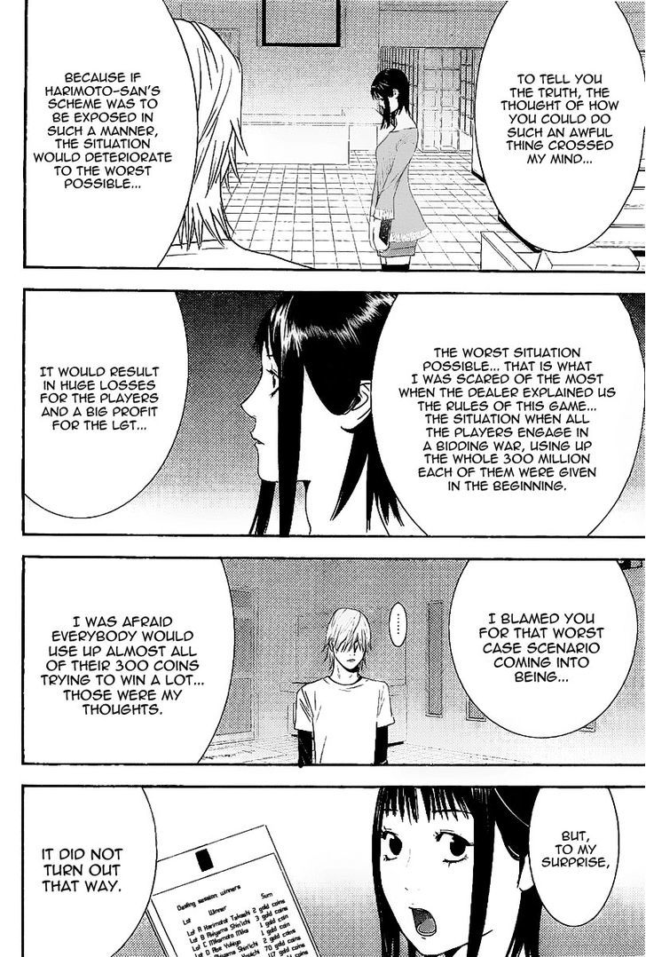 Read Liar Game EN Manga Online