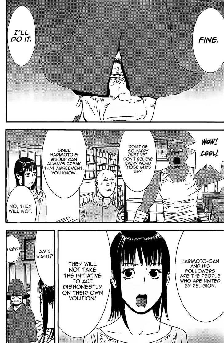 Read Liar Game EN Manga Online