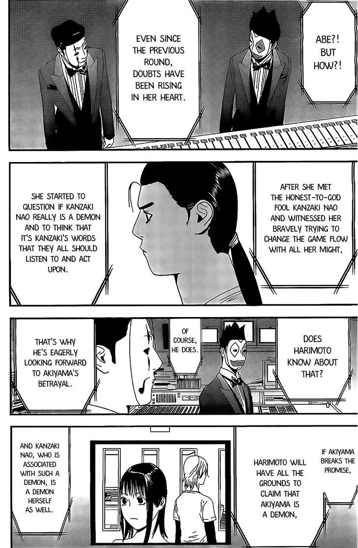 Read Liar Game EN Manga Online
