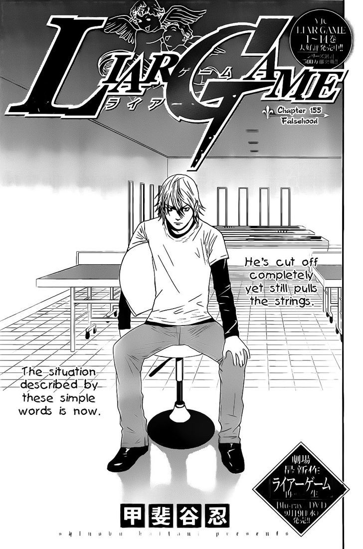 Read Liar Game EN Manga Online