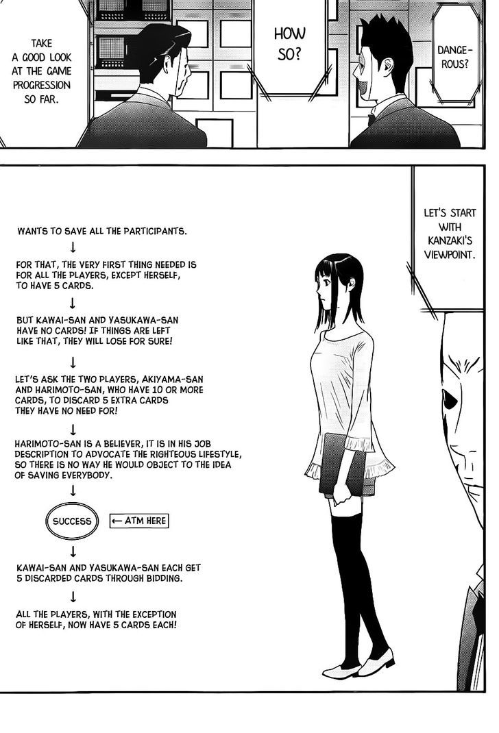 Read Liar Game EN Manga Online