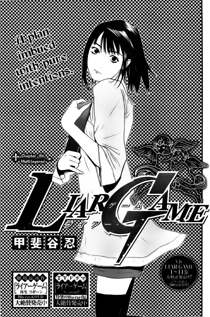 Read Liar Game EN Manga Online