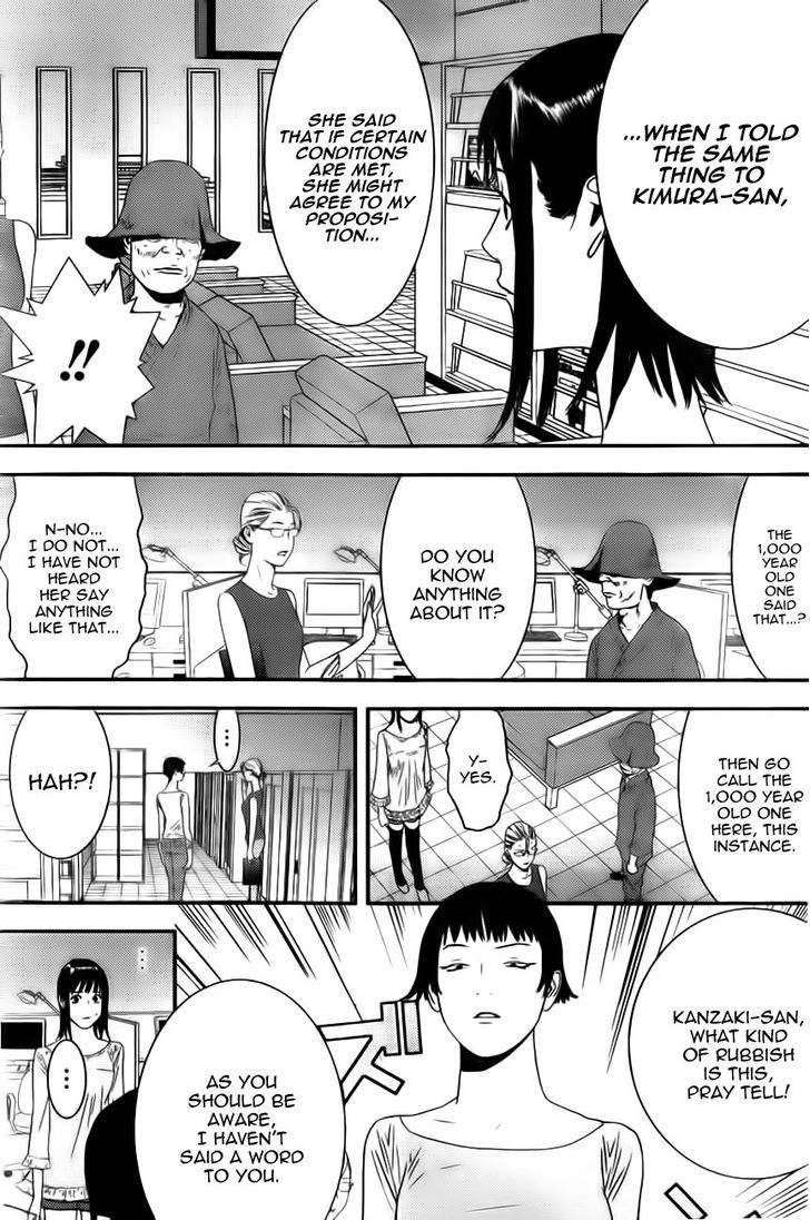 Read Liar Game EN Manga Online