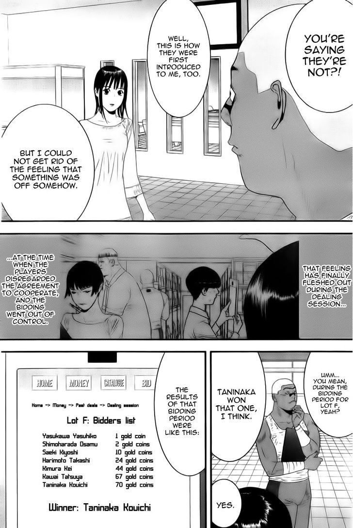 Read Liar Game EN Manga Online