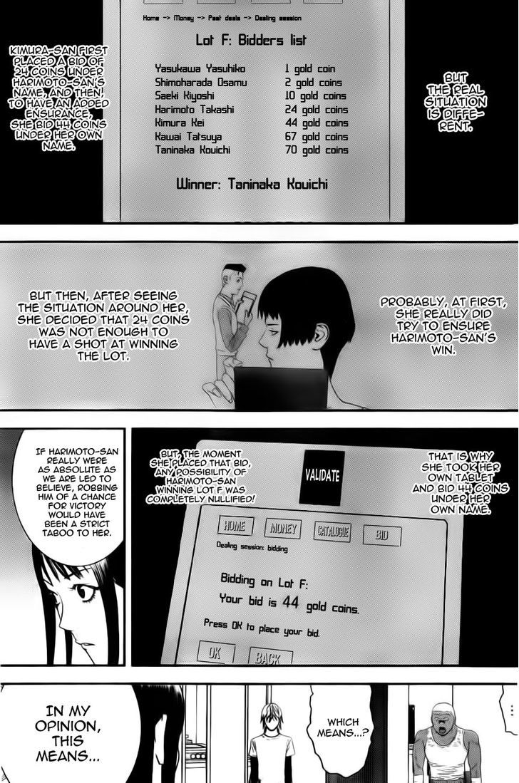 Read Liar Game EN Manga Online