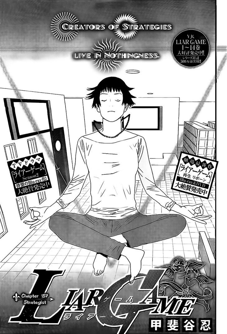 Read Liar Game EN Manga Online