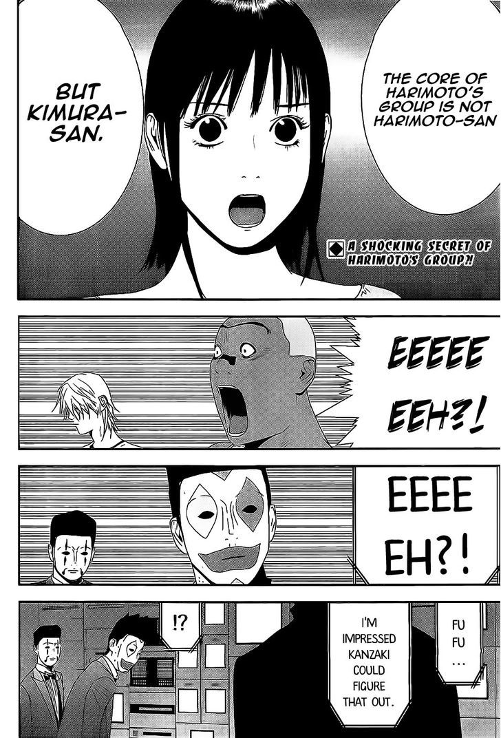 Read Liar Game EN Manga Online