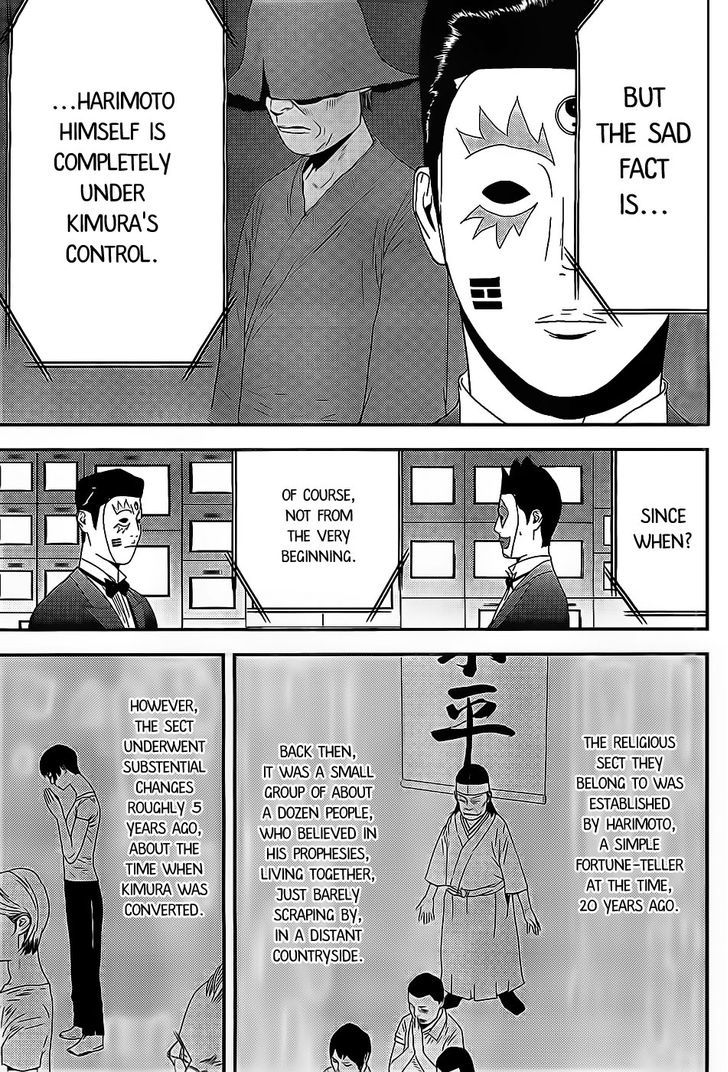 Read Liar Game EN Manga Online