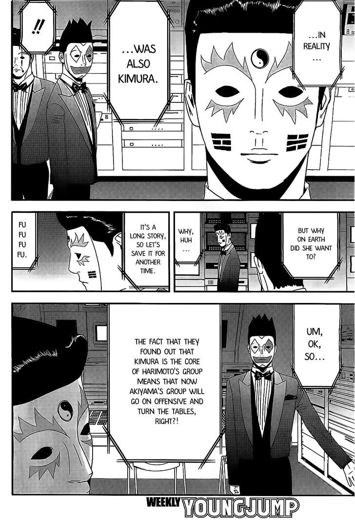 Read Liar Game EN Manga Online