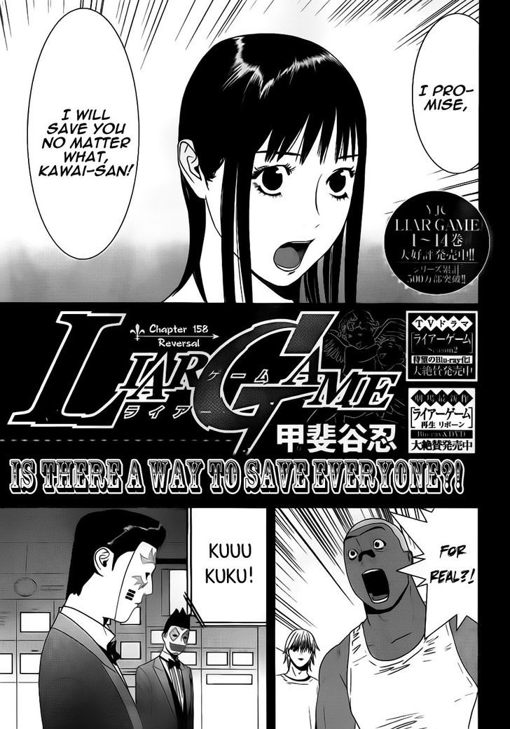 Read Liar Game EN Manga Online