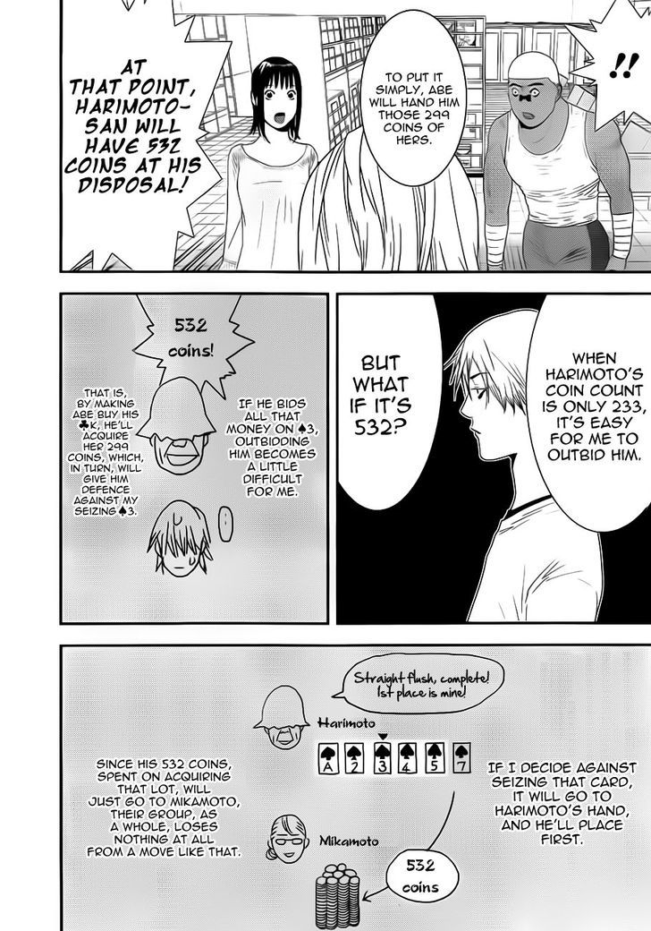 Read Liar Game EN Manga Online