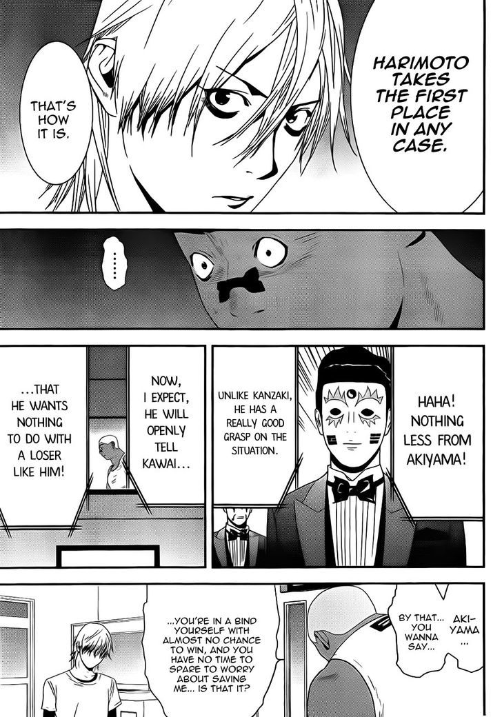 Read Liar Game EN Manga Online