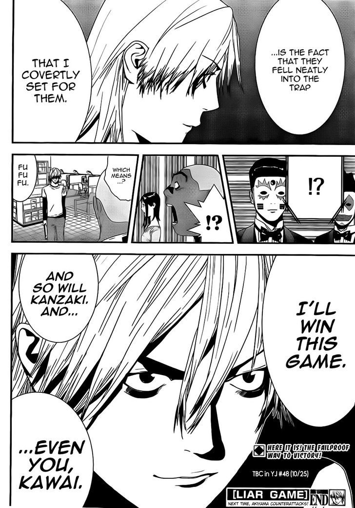 Read Liar Game EN Manga Online