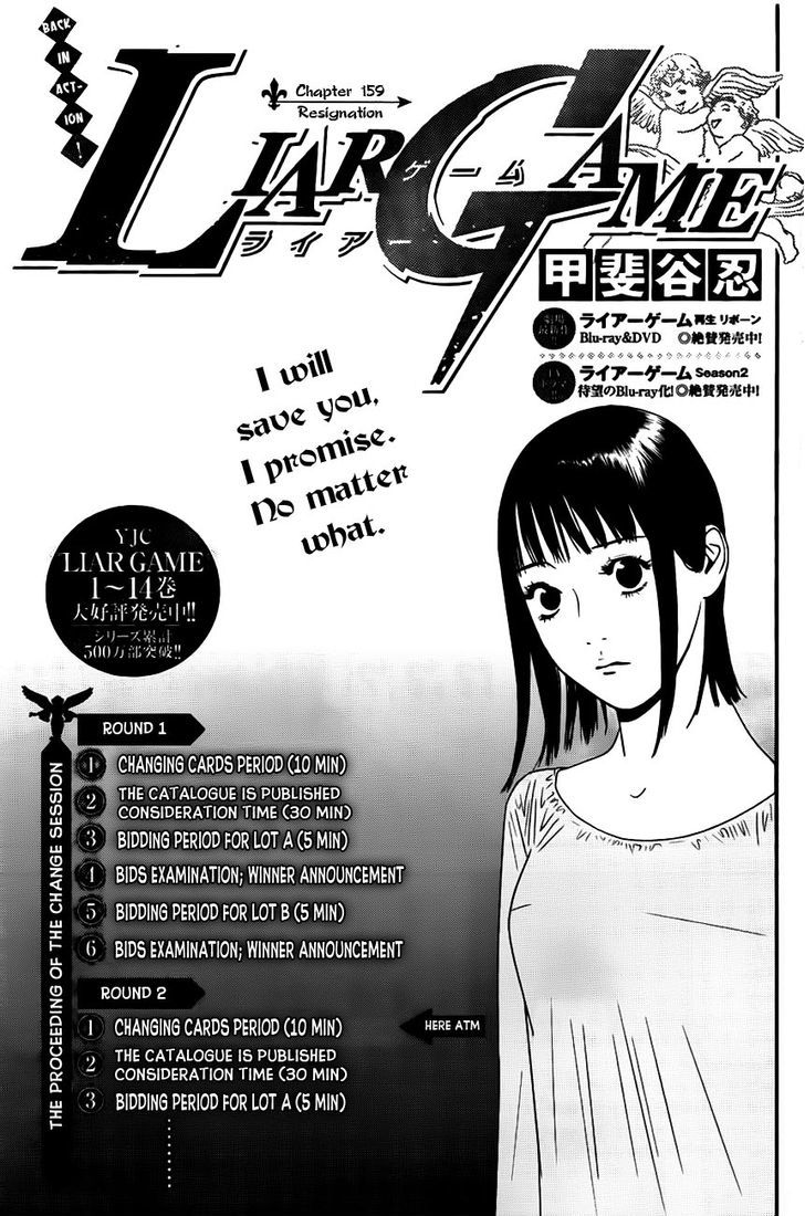 Read Liar Game EN Manga Online