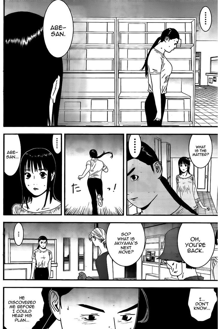 Read Liar Game EN Manga Online