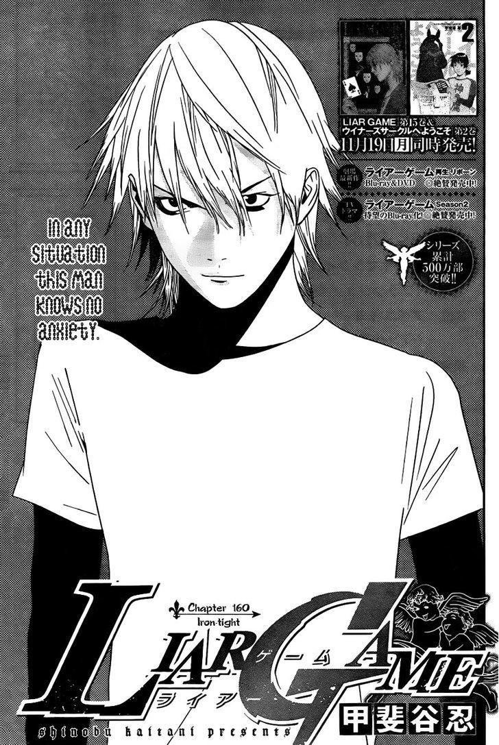 Read Liar Game EN Manga Online