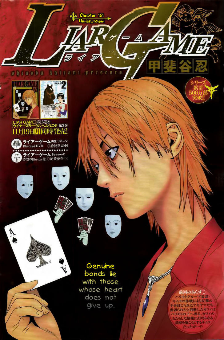 Read Liar Game EN Manga Online