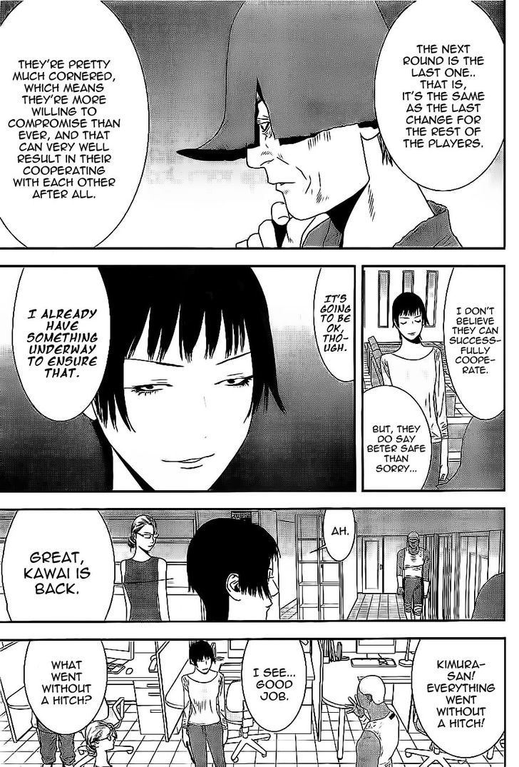 Read Liar Game EN Manga Online