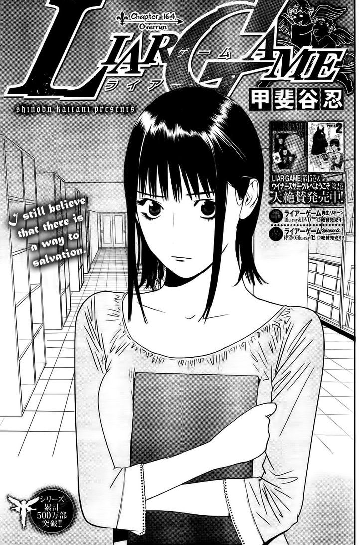 Read Liar Game EN Manga Online