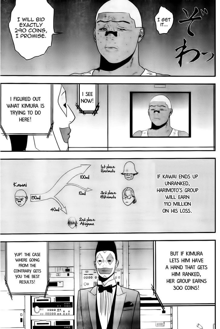 Read Liar Game EN Manga Online