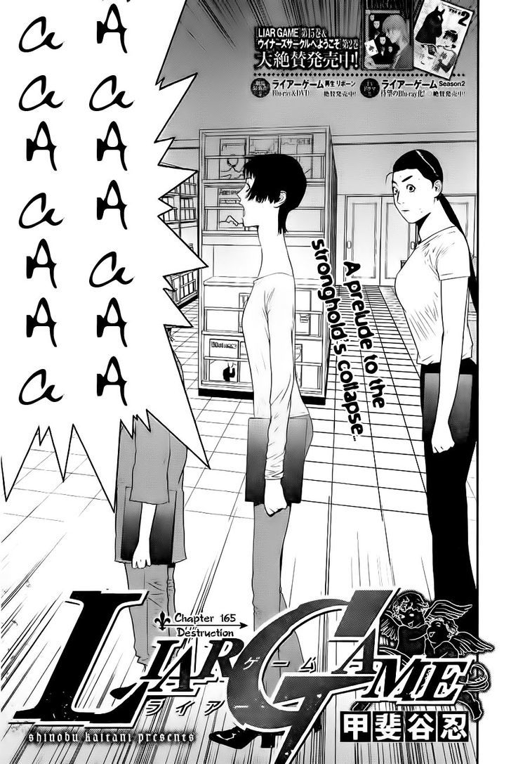 Read Liar Game EN Manga Online